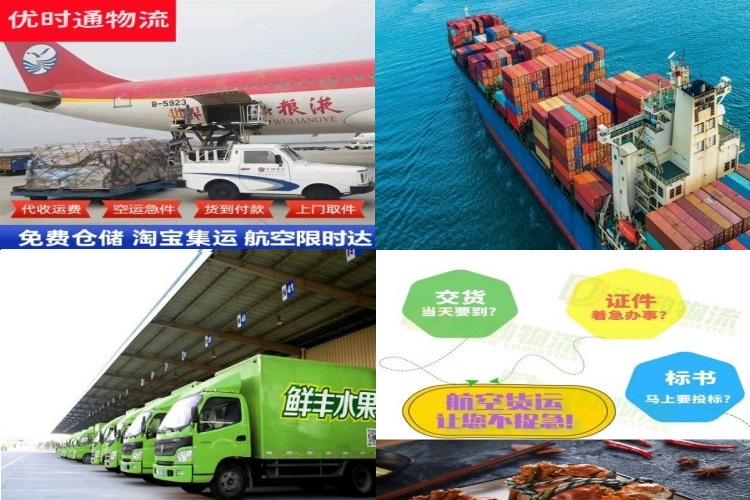 富阳到太原航空货运公司-富阳到太原物流专线